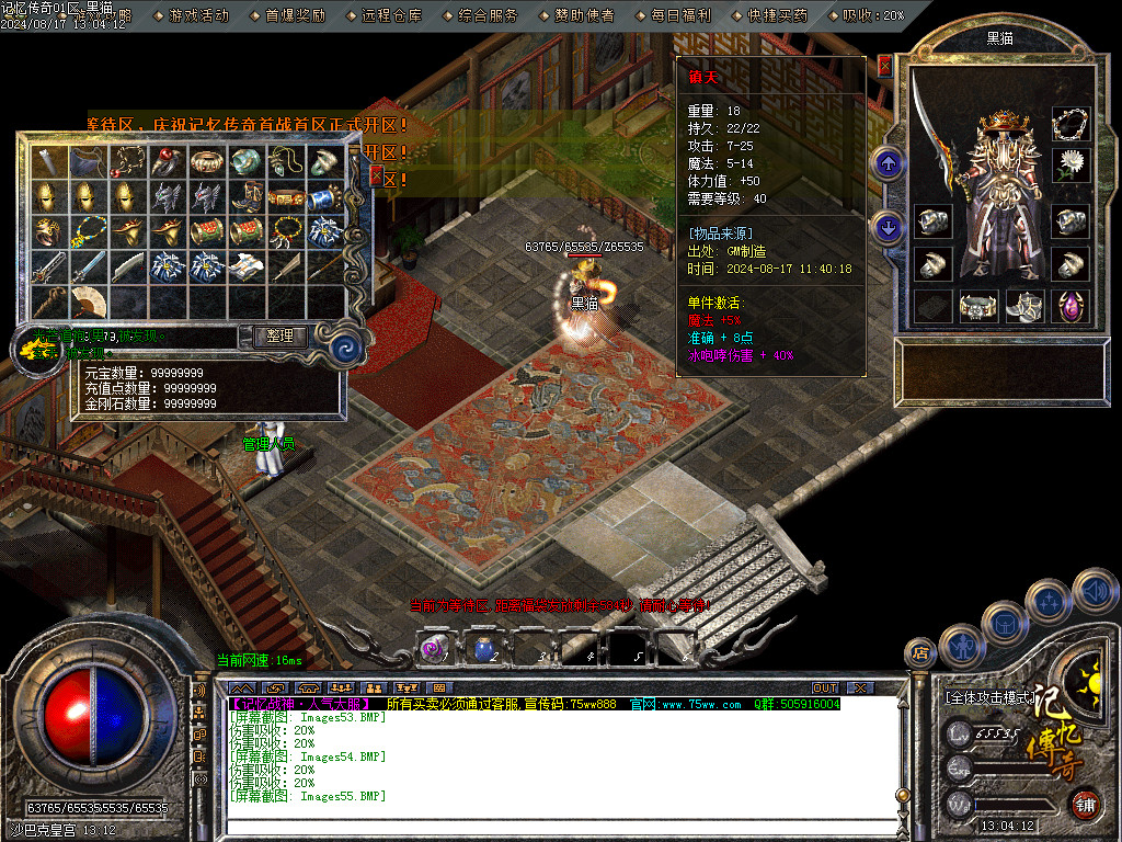 Images56.BMP