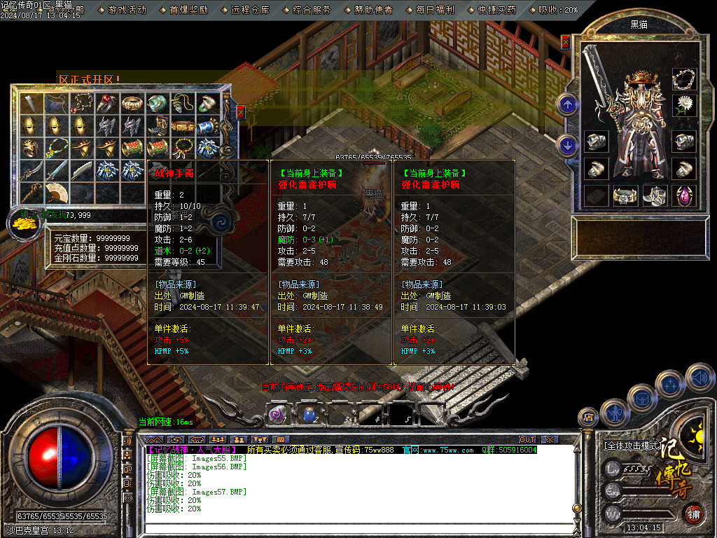 Images58.BMP