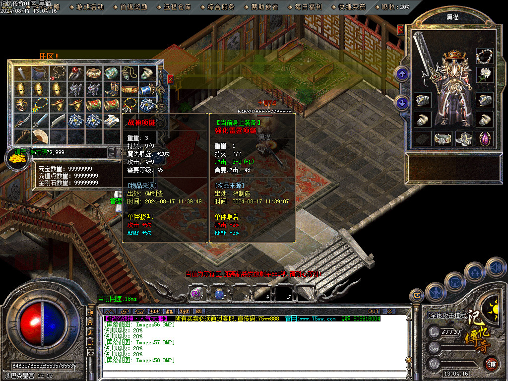 Images59.BMP