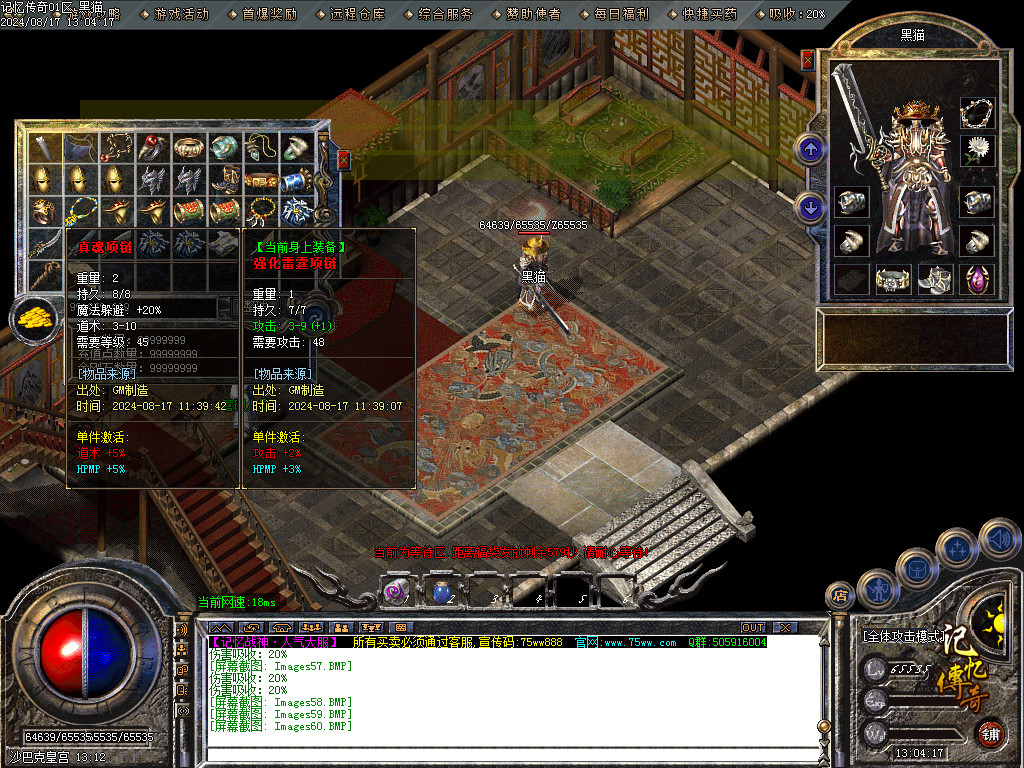 Images61.BMP