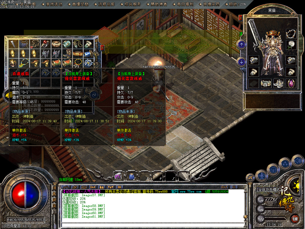 Images62.BMP