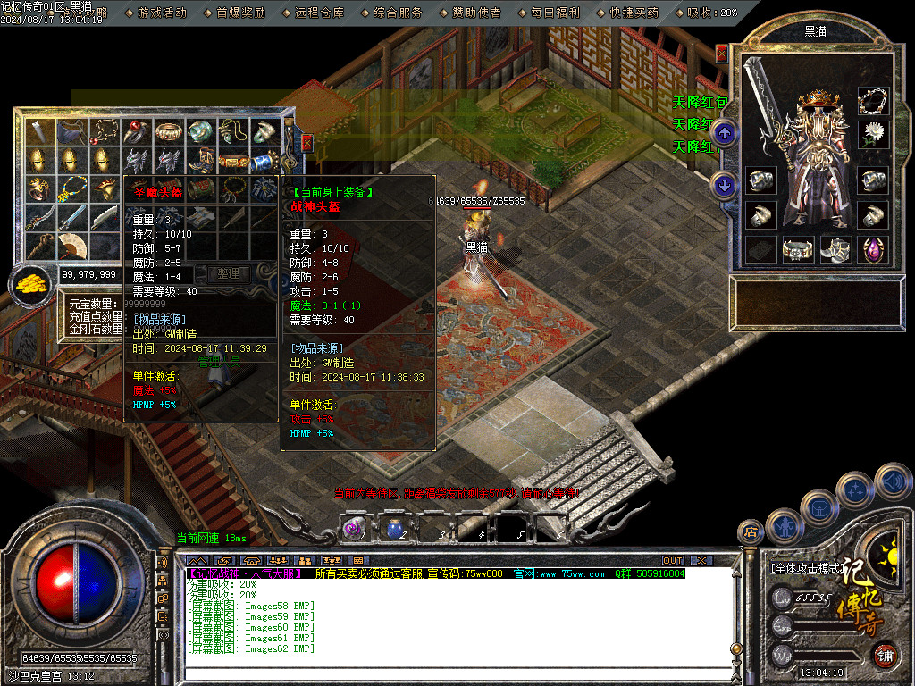 Images63.BMP
