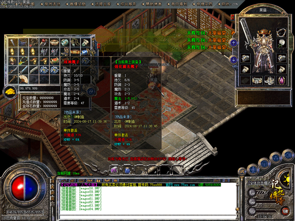 Images65.BMP