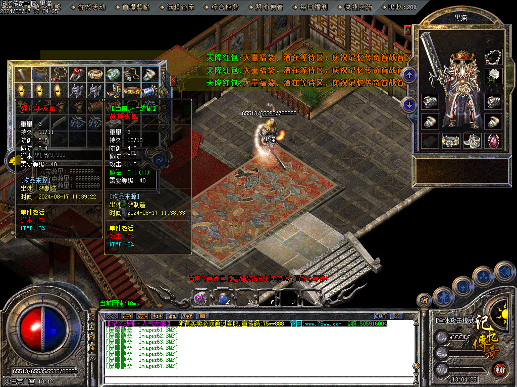 Images68.BMP