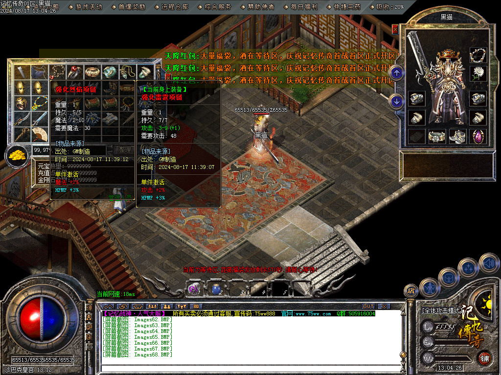 Images69.BMP