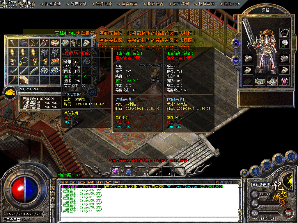 Images72.BMP