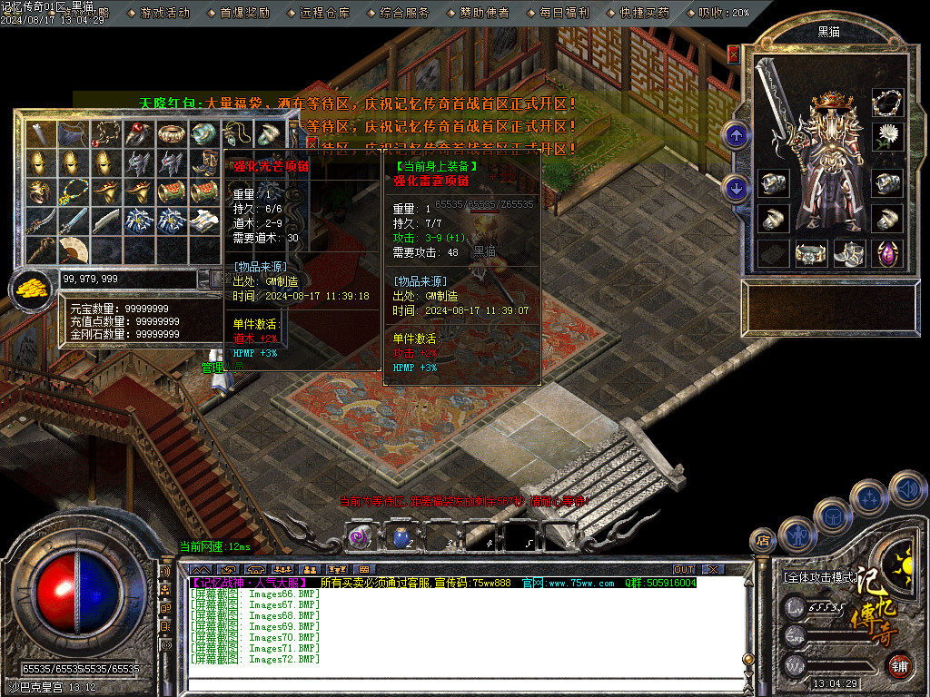 Images73.BMP