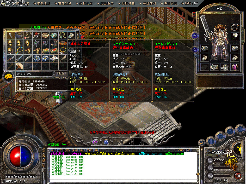 Images74.BMP