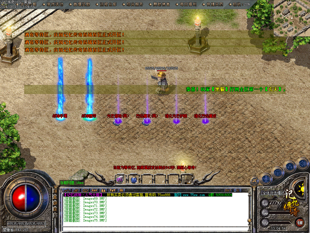 Images76.BMP