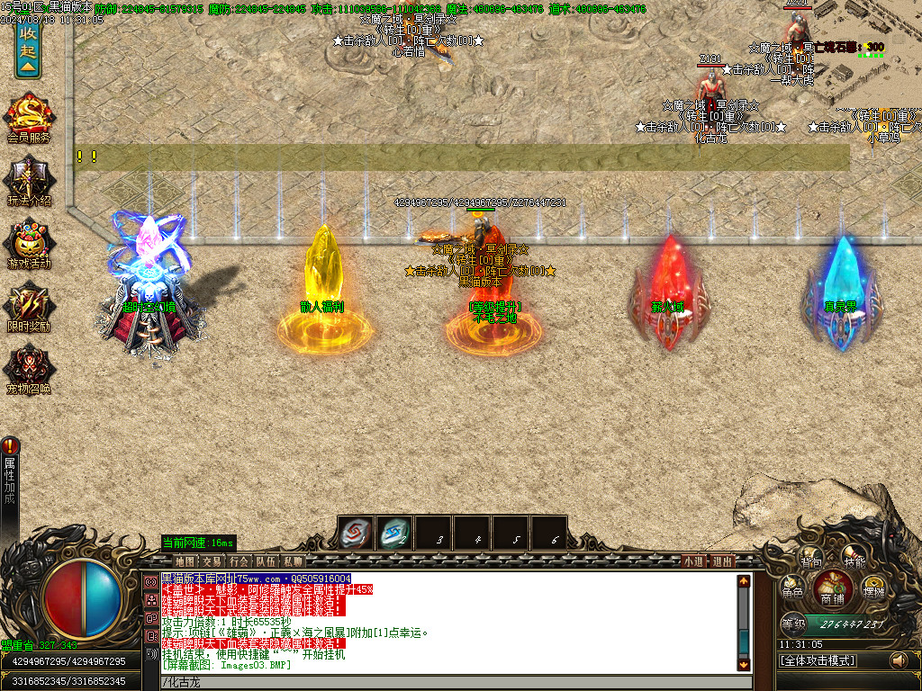Images04.BMP
