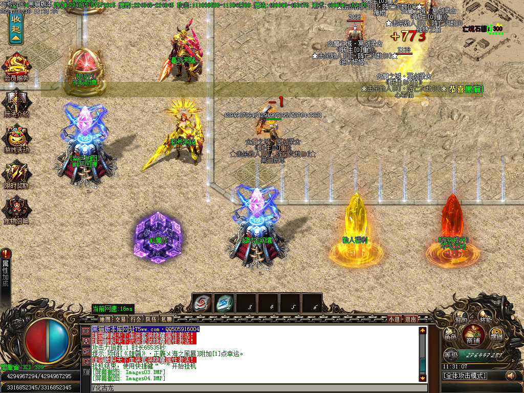 Images05.BMP