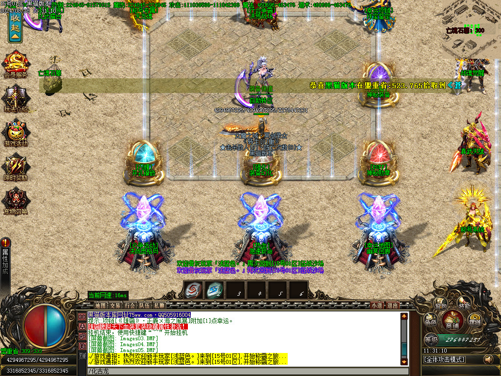 Images06.BMP