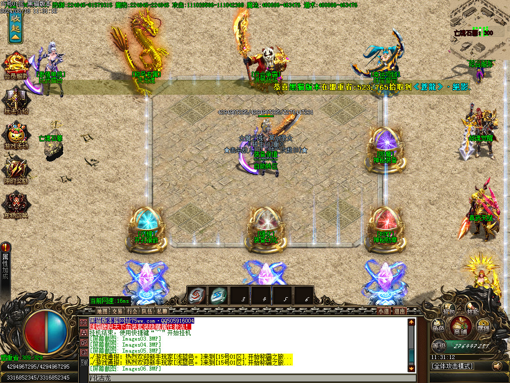 Images07.BMP