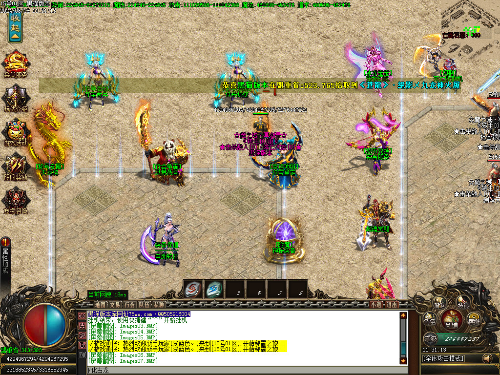 Images08.BMP