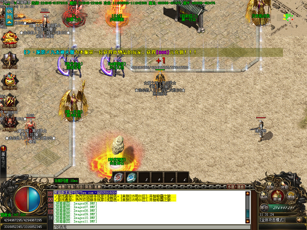 Images12.BMP