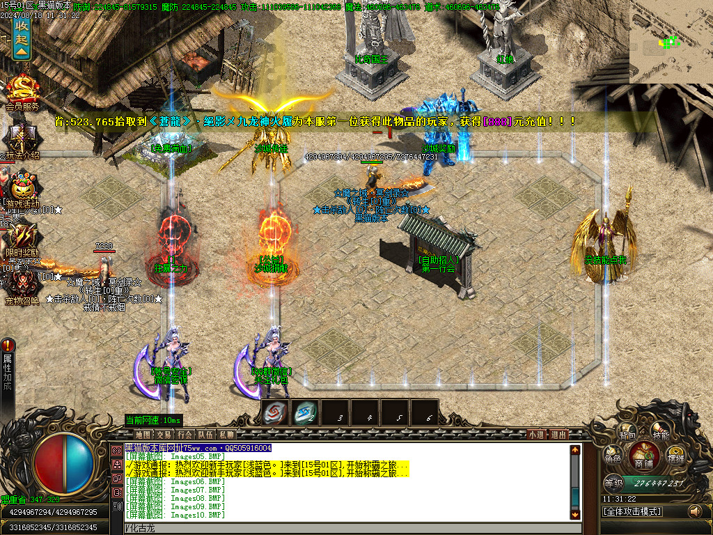 Images11.BMP