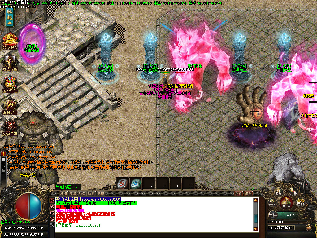 Images14.BMP