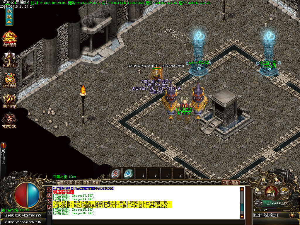 Images17.BMP