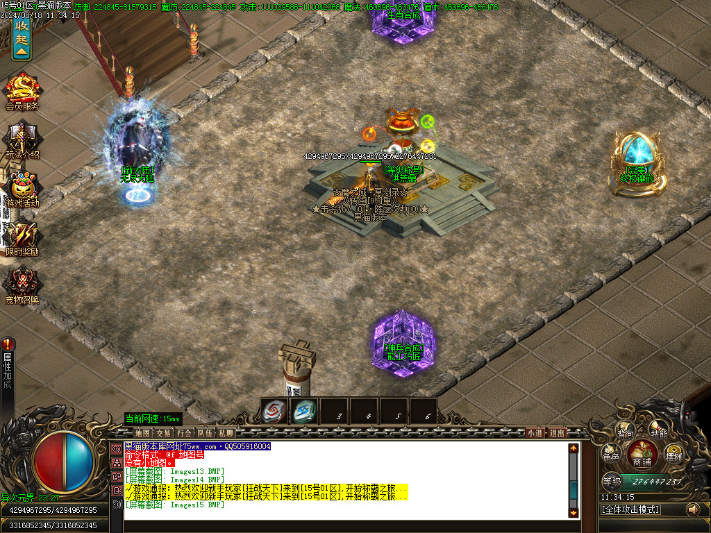 Images16.BMP