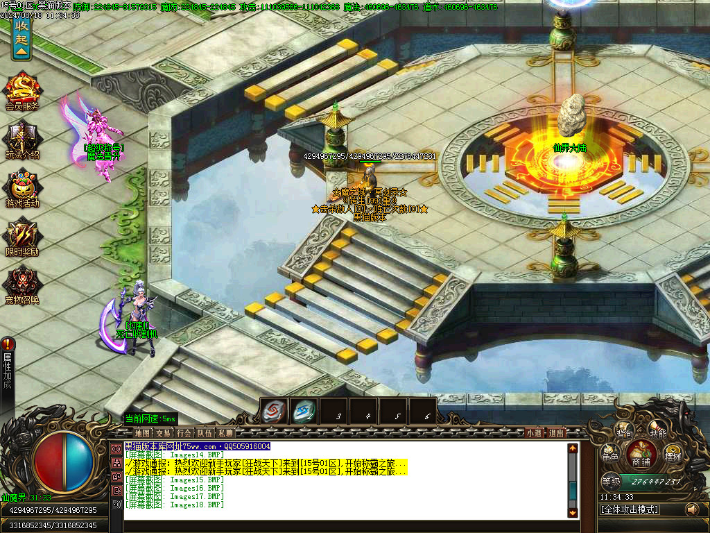 Images19.BMP
