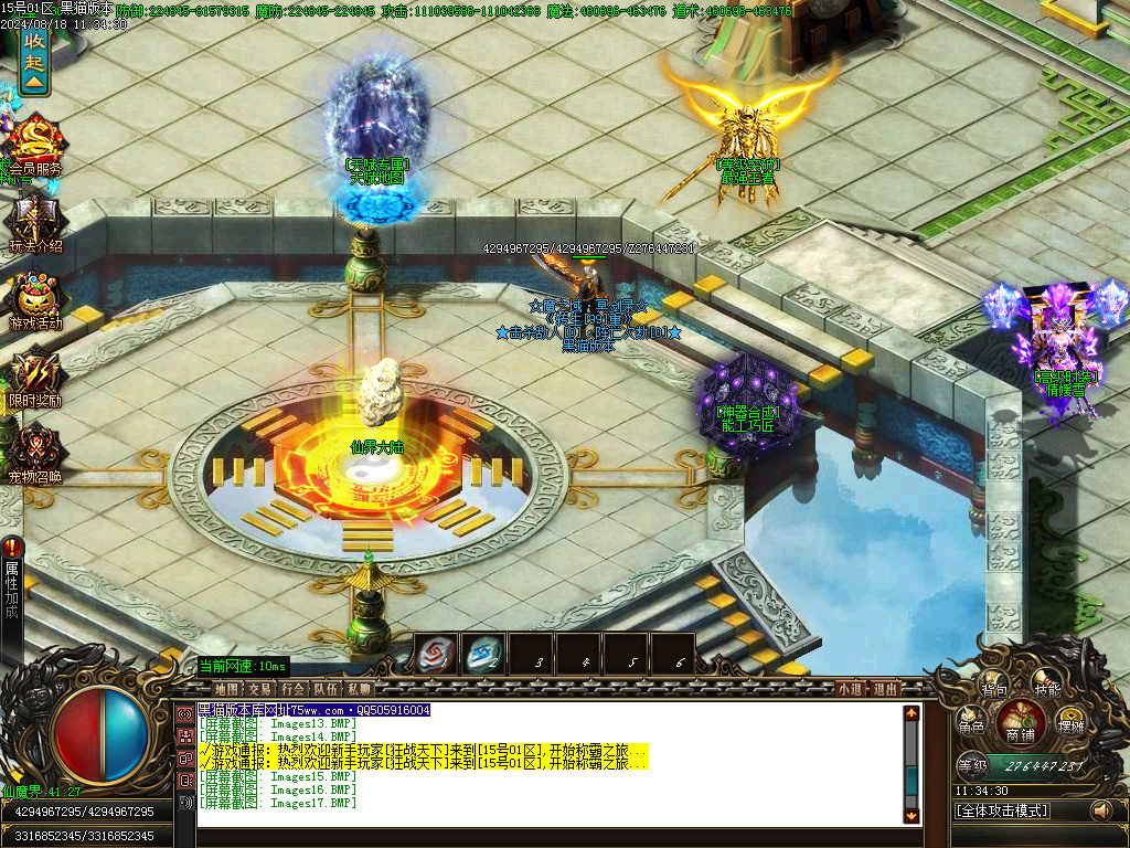 Images18.BMP