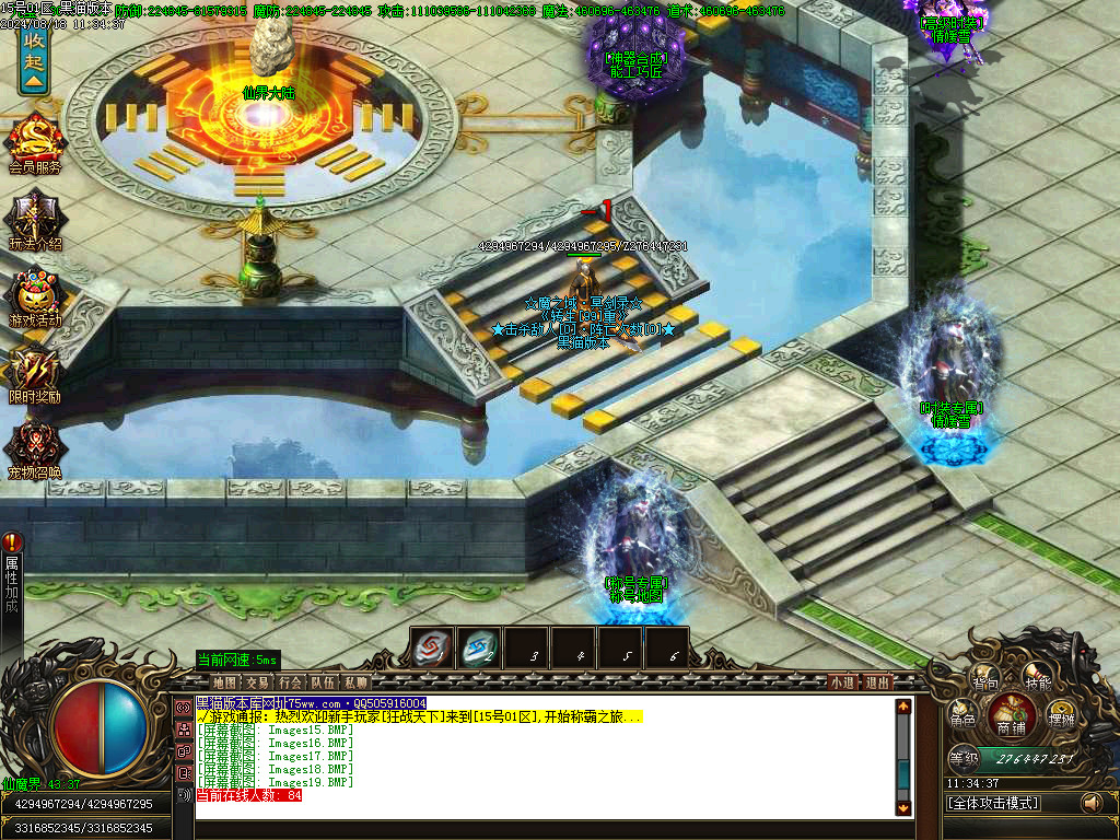 Images20.BMP