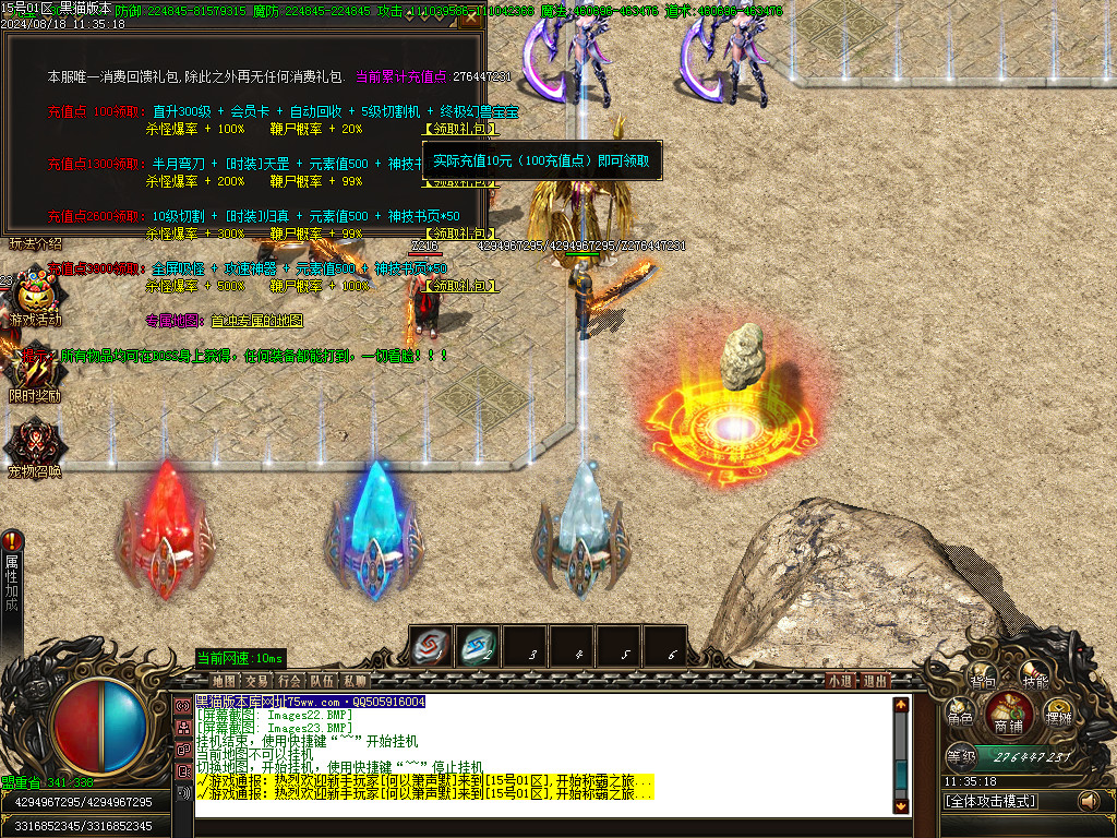 Images24.BMP