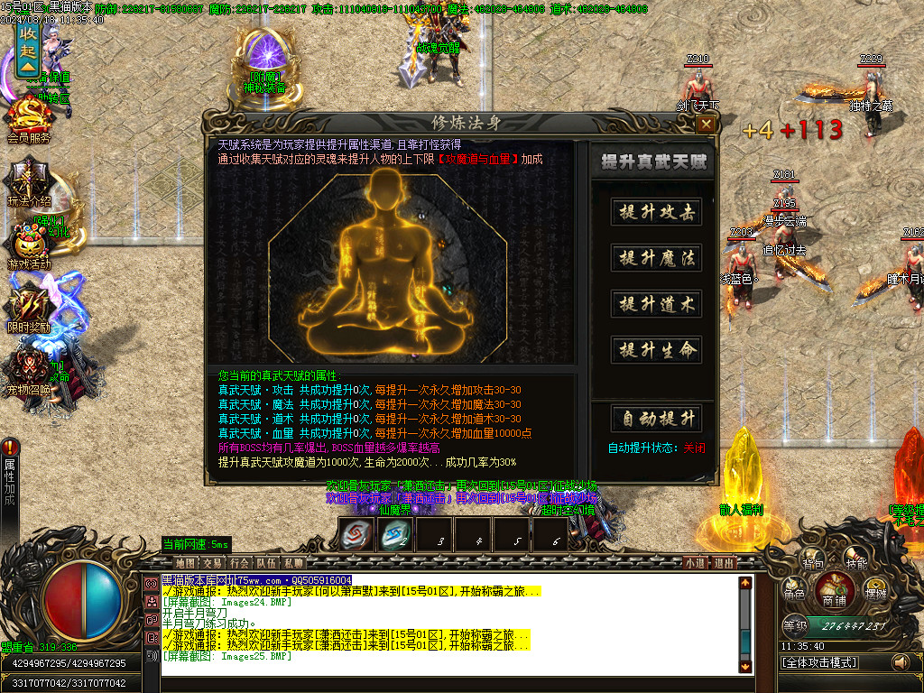 Images26.BMP