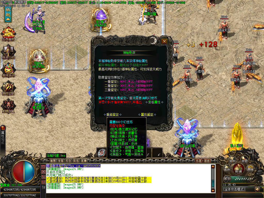 Images27.BMP