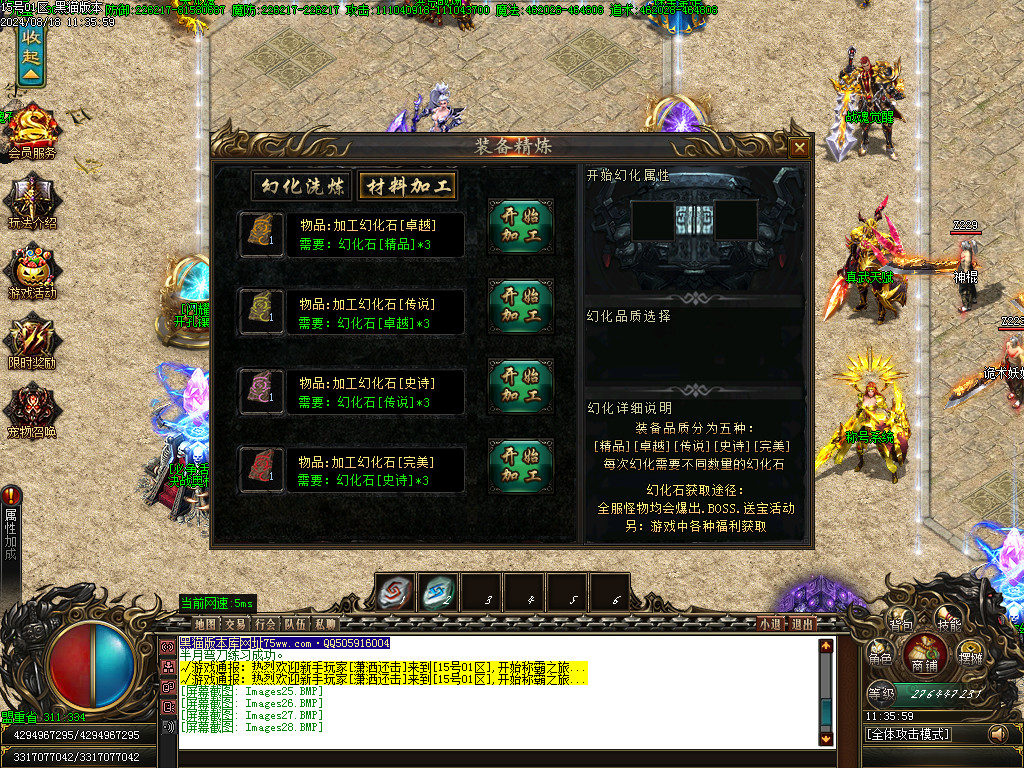 Images29.BMP