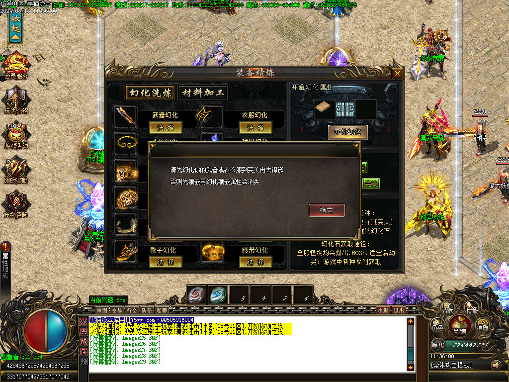 Images30.BMP