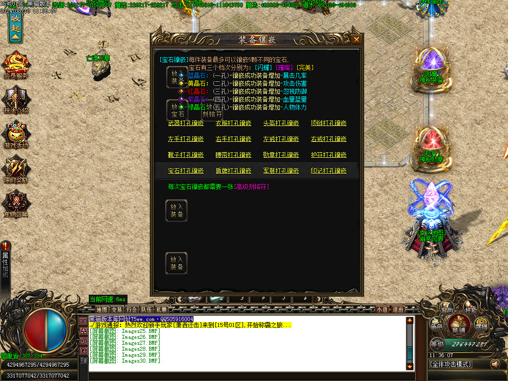 Images31.BMP