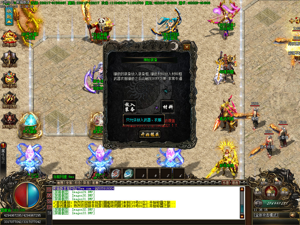 Images34.BMP