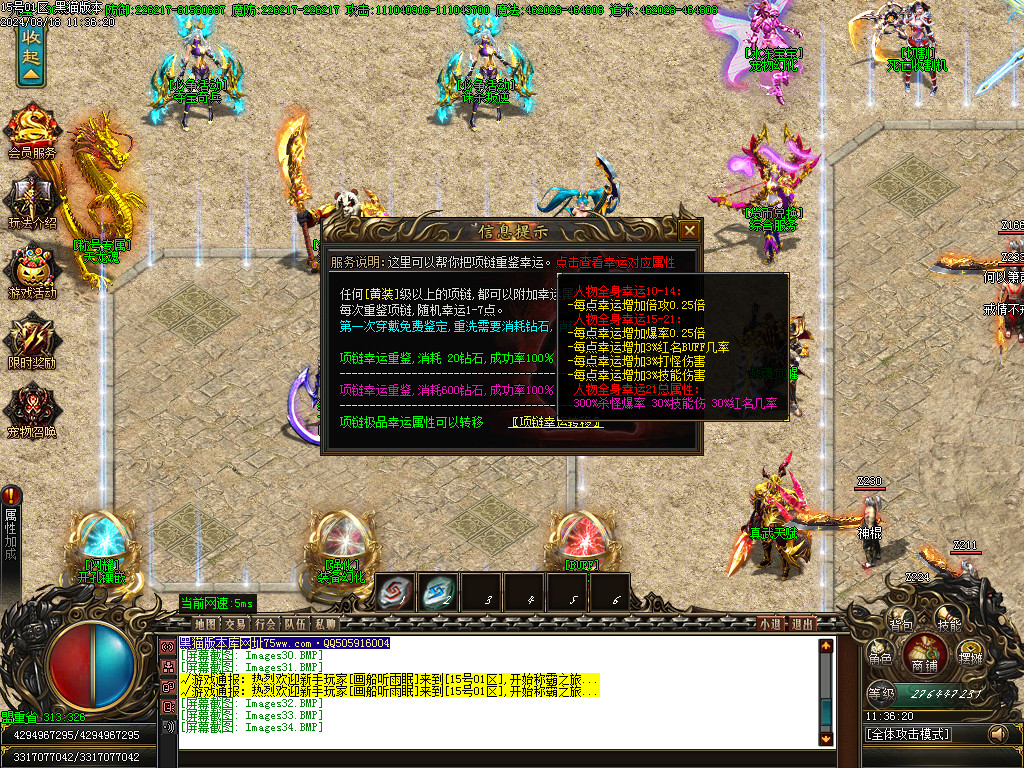 Images35.BMP