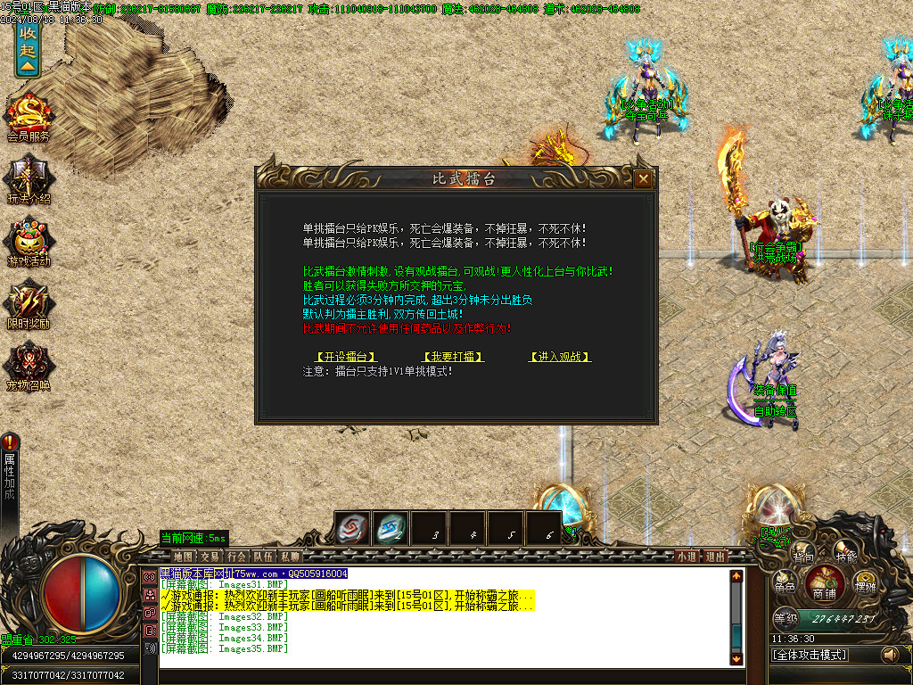 Images36.BMP