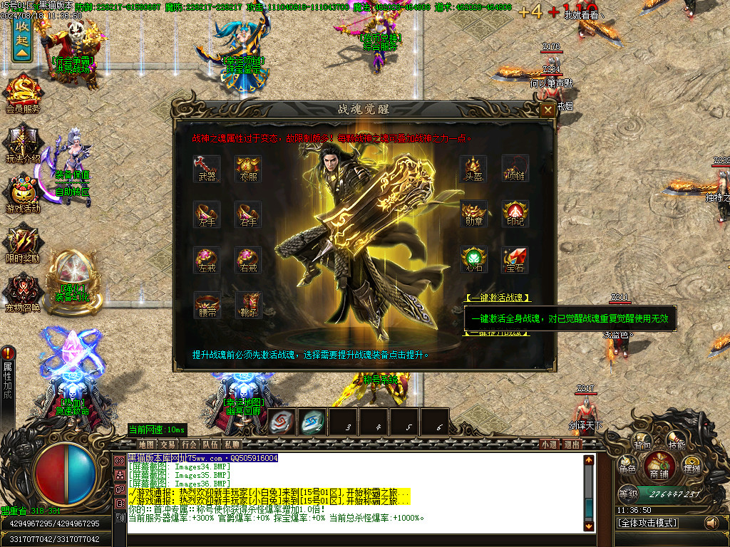 Images37.BMP
