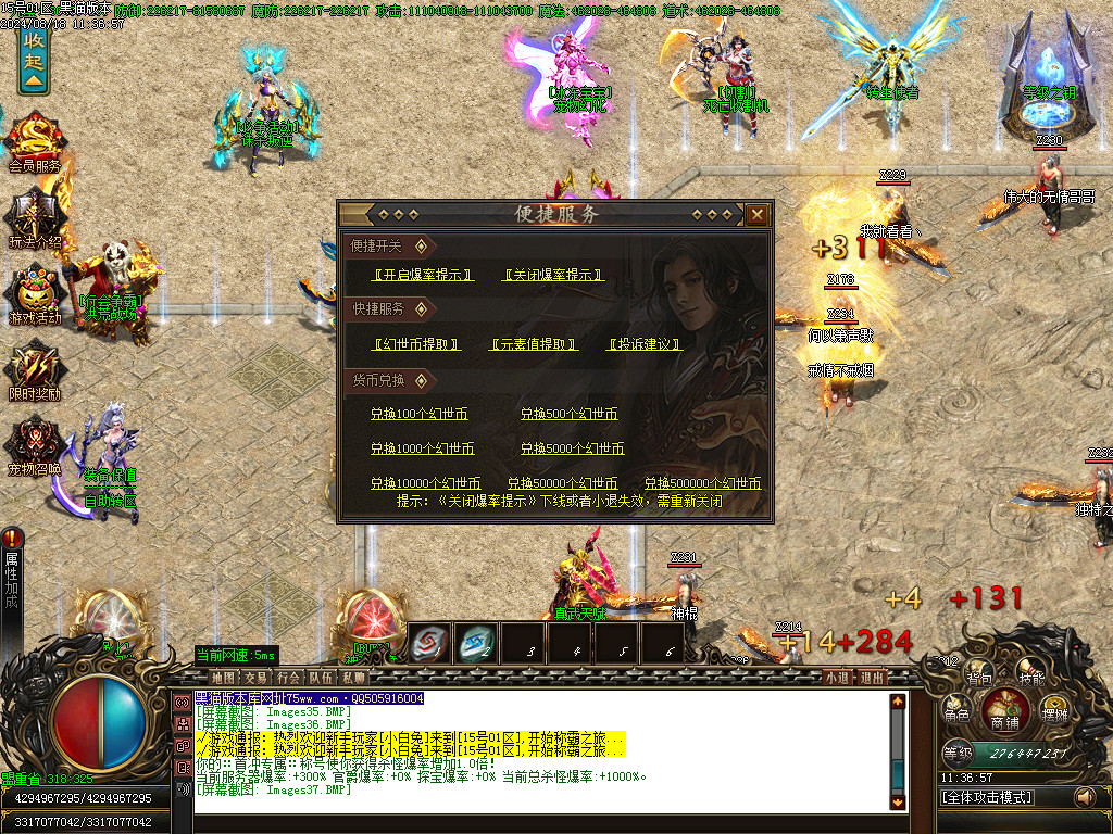 Images38.BMP