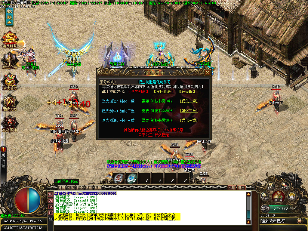 Images41.BMP