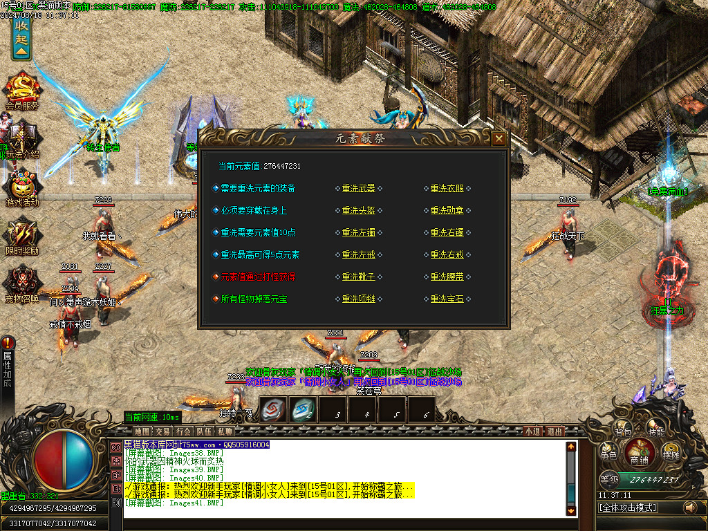 Images42.BMP