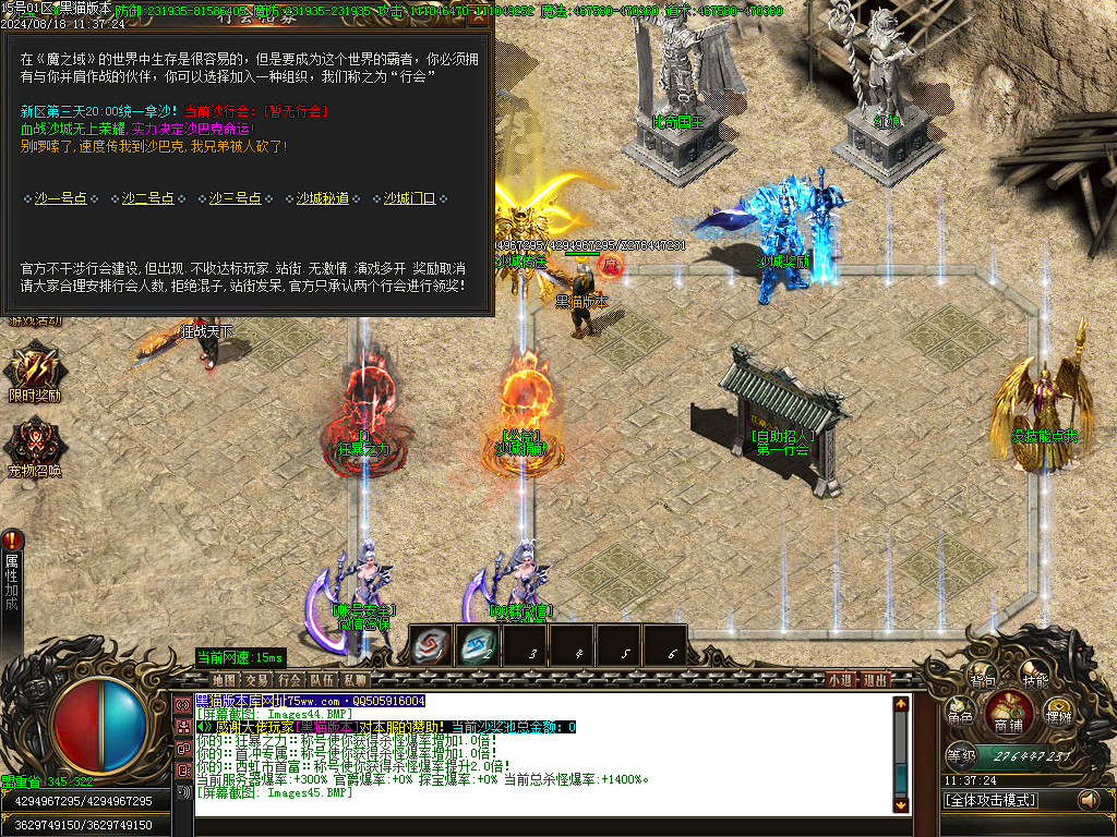 Images46.BMP