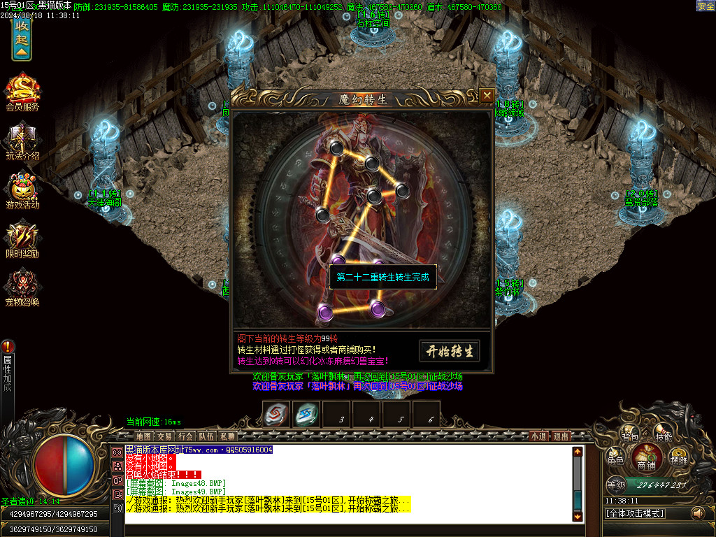Images50.BMP