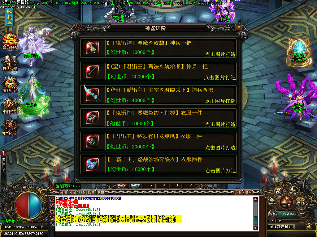 Images51.BMP