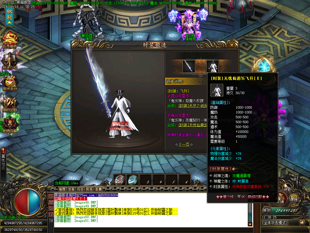 Images52.BMP