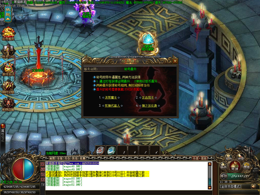 Images53.BMP