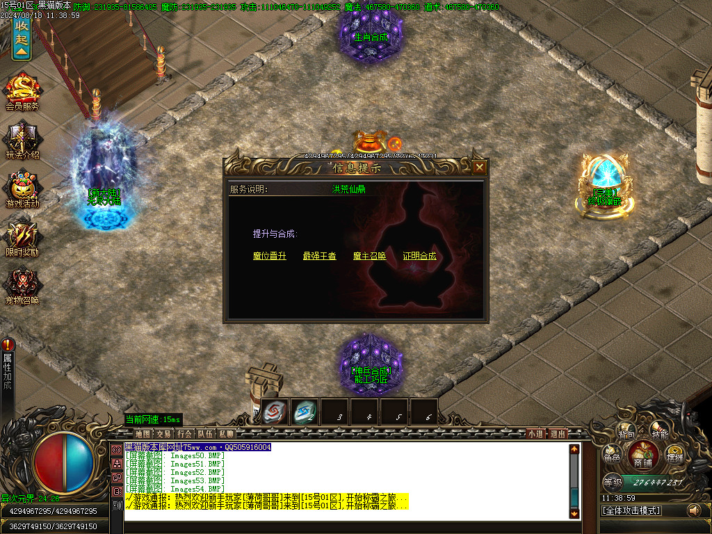 Images55.BMP