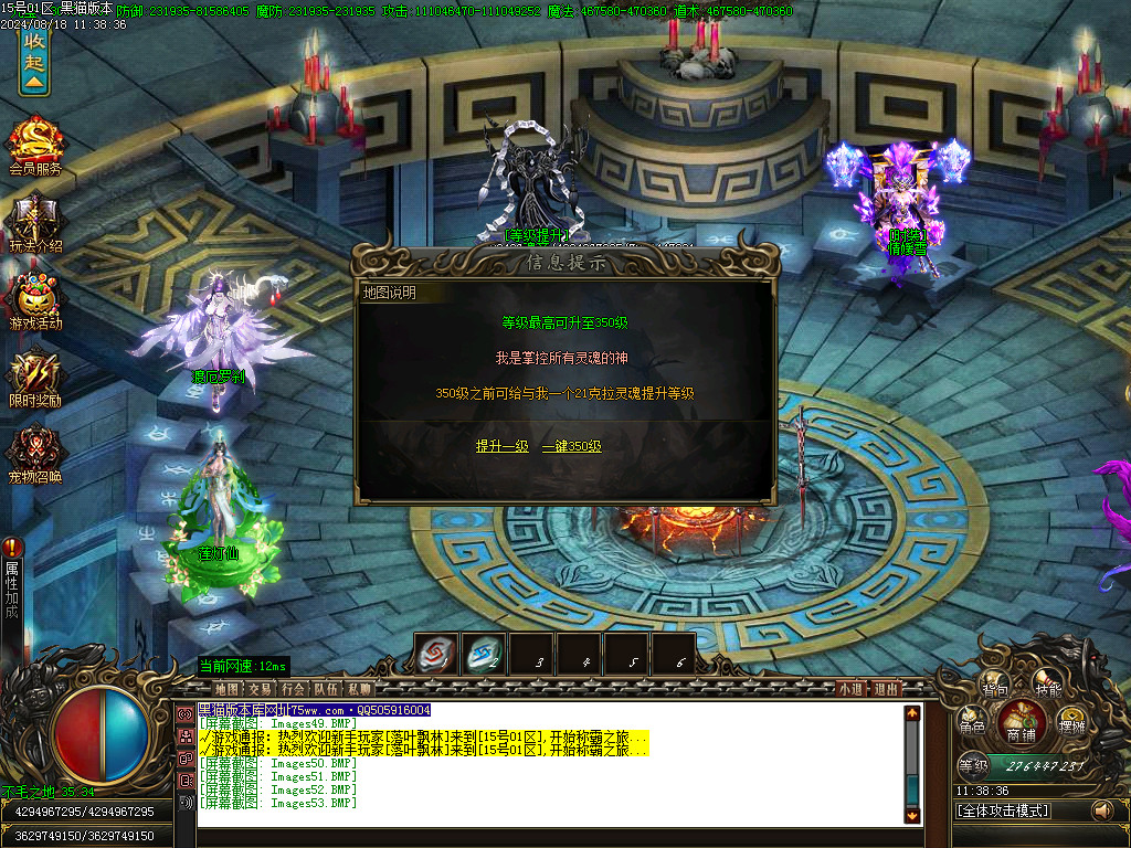 Images54.BMP
