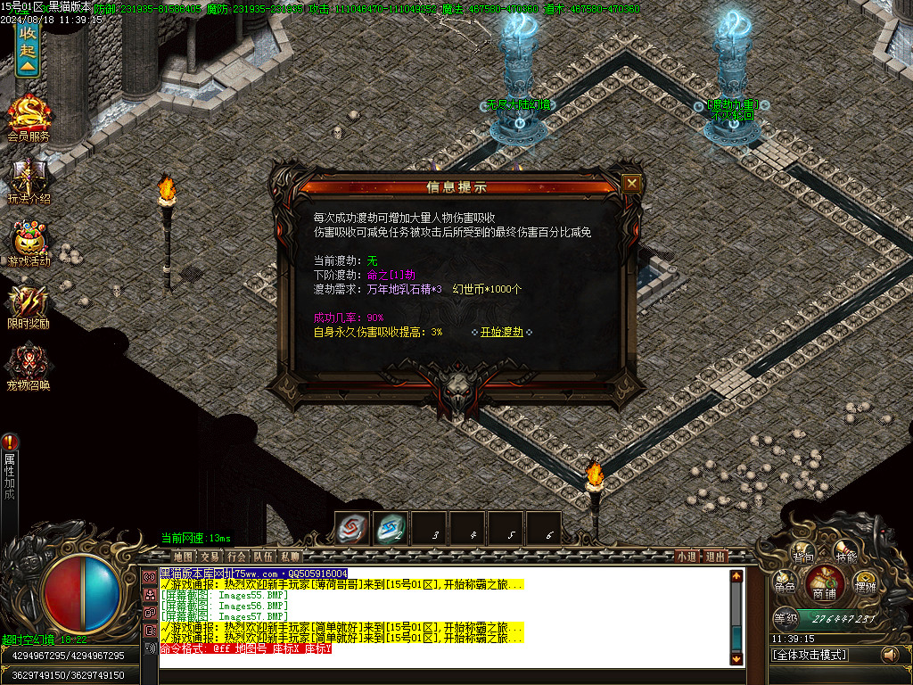 Images58.BMP