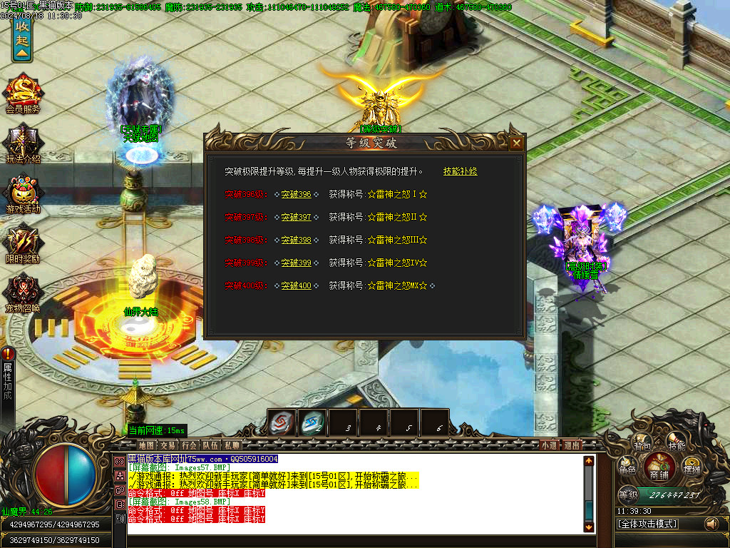 Images59.BMP