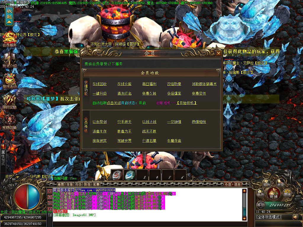 Images62.BMP