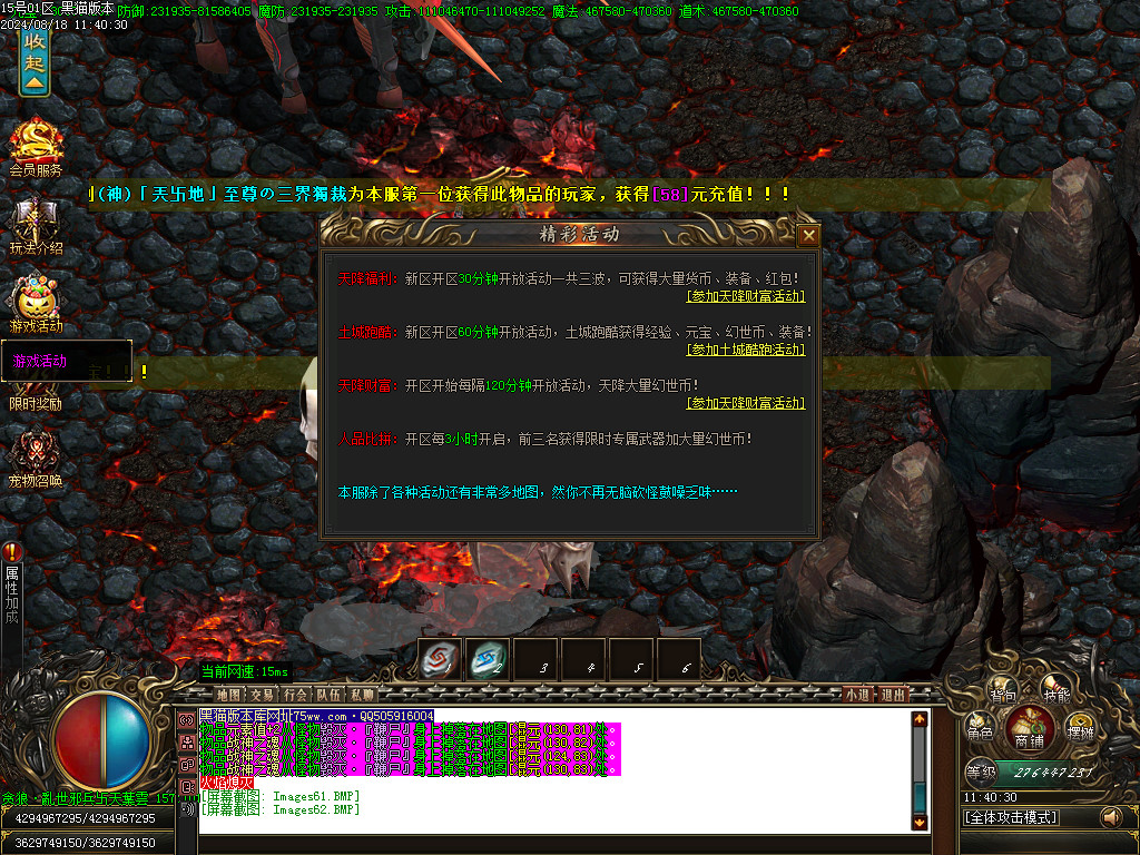 Images63.BMP